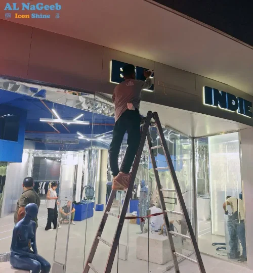 شركة نظافة - خدمات تنظيف - خدمات التنظيف - شركة النجيب - ايكون شاين - شركة تنظيف - تنظيف واجهات - تنظيف زجاج - تنظيف واجهات زجاجية - تنظيف كلادنج - كلادينج - تنظيف واجهات المحلات - شركة تنظيف واجهات المحلات - شركة تنظيف واجهات المباني - تنظيف واجهات كلادينج