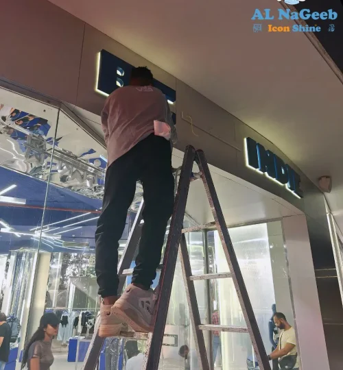 شركة نظافة - خدمات تنظيف - خدمات التنظيف - شركة النجيب - ايكون شاين - شركة تنظيف - تنظيف واجهات - تنظيف زجاج - تنظيف واجهات زجاجية